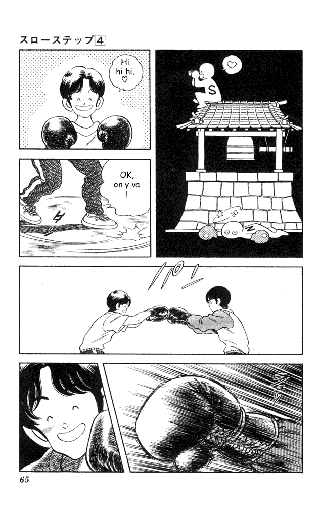 img Slow Step 15